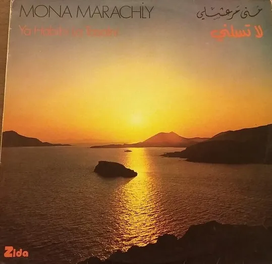 MONA MARACHLY / YA HABIBI LA TASALNI