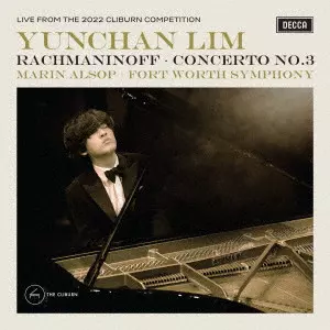 YUNCHAN LIM / イム・ユンチャン / ラフマニノフ:ピアノ協奏曲第3番