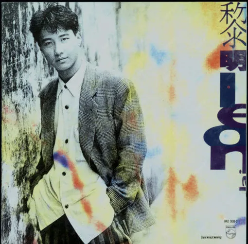 LEON LAI / レオン・ライ (黎明) / LEON LAI