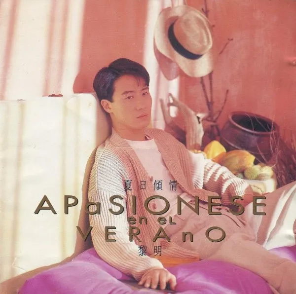 LEON LAI / レオン・ライ (黎明) / APASIONESE EN EL VERANO
