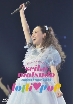 SEIKO MATSUDA / 松田聖子 / Pre 45th Anniversary Seiko Matsuda Concert Tour 2024 "lolli pop"（通常盤 Blu-ray）