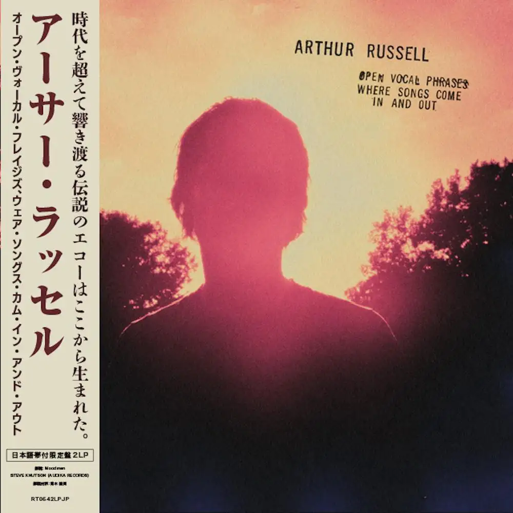 ARTHUR RUSSELL / アーサー・ラッセル / OPEN VOCAL PHRASES, WHERE SONGS COME IN AND OUT (2LP)