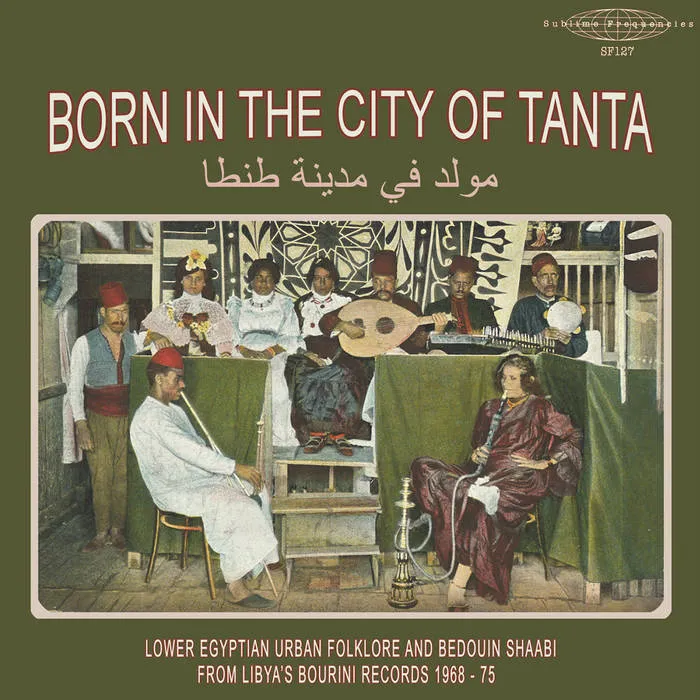V.A. (BORN IN THE CITY OF TANTA) / オムニバス / BORN IN THE CITY OF TANTA - LOWER EGYPTIAN URBAN FOLKLORE AND BEDOUIN SHAABI FROM LIBYA'S BOURINI RECORDS 1968-75