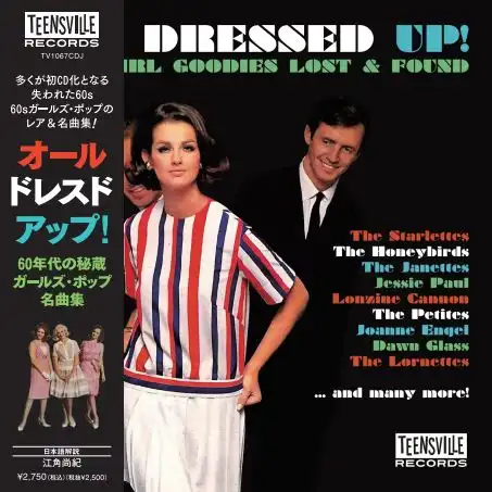 V.A. (OLDIES/50'S-60'S POP) / オール･ドレスド･アップ! - 60年代の秘蔵ガールズ･ポップ名曲集（帯･解説付き国内仕様）