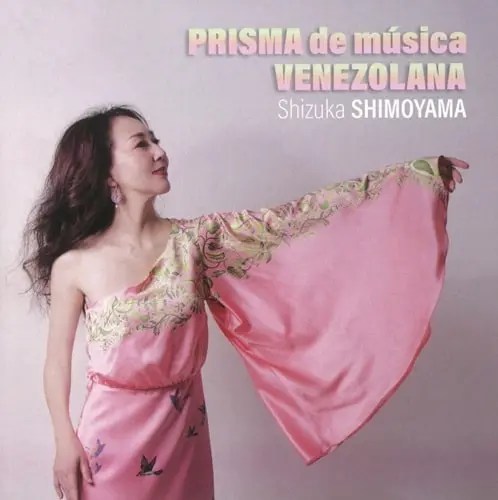 SHIZUKA SHIMOYAMA / 下山静香 / ベネズエラ･プリズム