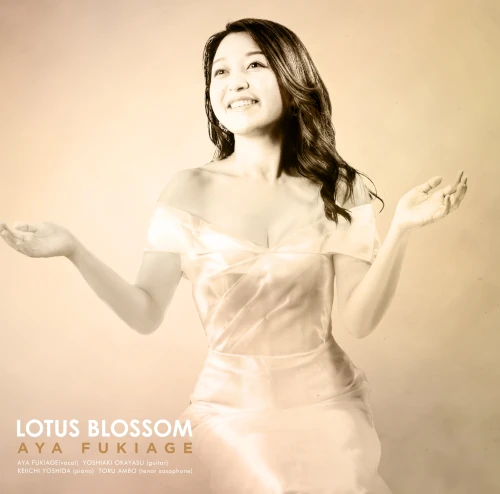AYA FUKIAGE / 吹上綾 / Lotus Blossom