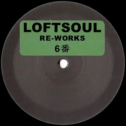 UNKNOWN (LOFTSOUL) / LOFTSOUL RE-WORKS 6