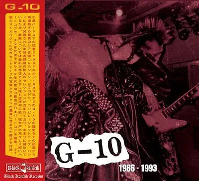 G-10 / ジーテン / 1986-1993 / 1986-1995