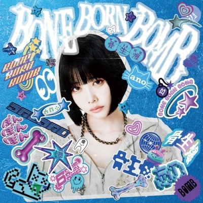 ano / BONE BORN BOMB（完全生産限定盤 CD+Blu-ray+フォトブック+グッズ+豪華BOX仕様）