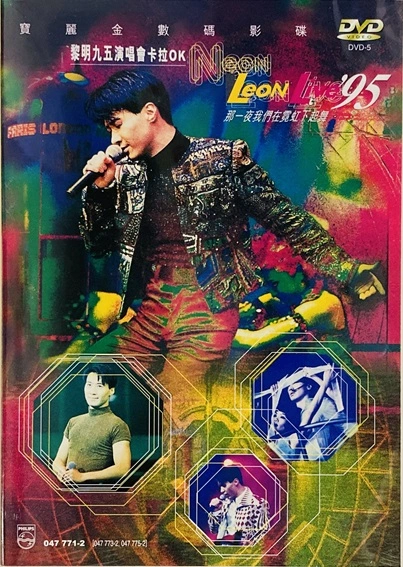 LEON LAI / レオン・ライ (黎明) / LEON LIVE '95