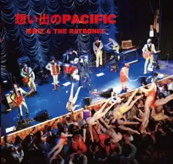 柳家睦&THE RAT BONES  / 想い出のPACIFIC