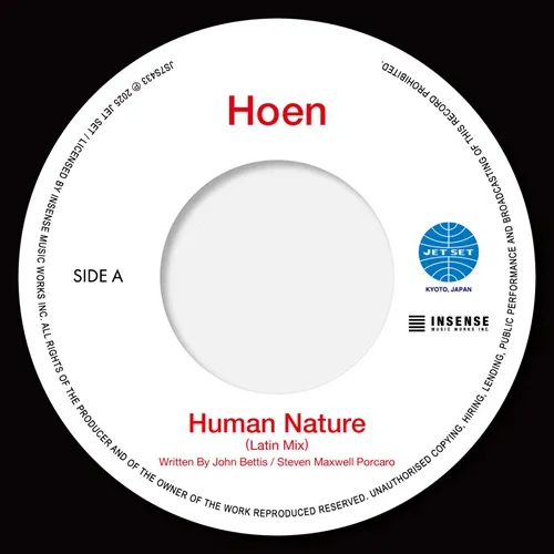 HOEN / Human Nature（Latin Mix） / You Are The Universe（Latin Mix） / HUMAN NATURE (LATIN MIX) / YOU ARE THE UNIVERSE (LATIN MIX)
