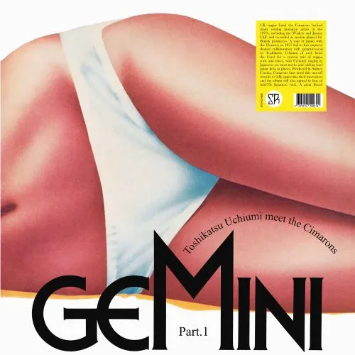 TOSHIKATSU UCHIUMI & THE CIMARONS / 内海利勝&ザ・シマロンズ / GEMINI PART I / GEMINI PART I 