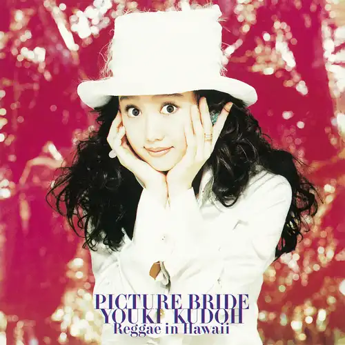 YUKI KUDO / 工藤夕貴 / PICTURE BRIDE ～Reggae in Hawaii～（LABEL ON DEMAND）