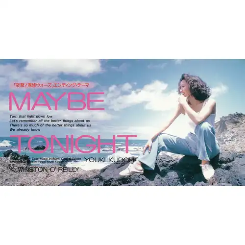 YUKI KUDO / 工藤夕貴 / MAYBE TONIGHT（LABEL ON DEMAND）