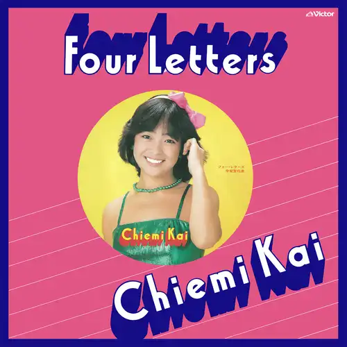 CHIEMI KAI / 甲斐智枝美 / フォー･レターズ（LABEL ON DEMAND）