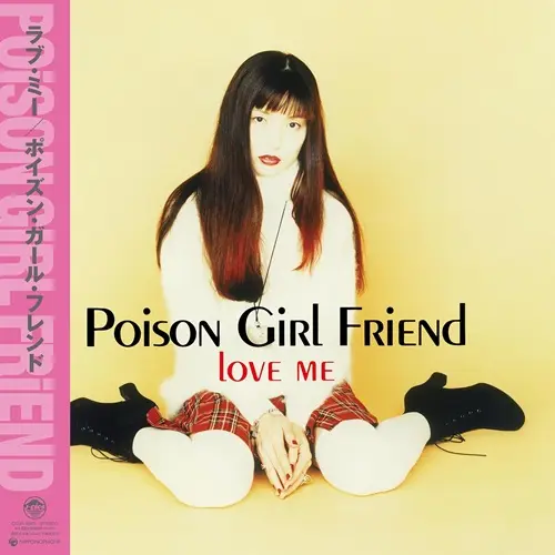 POiSON GiRL FRiEND / LOVE ME（LP）