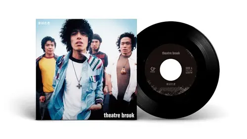 THEATRE BROOK  / シアターブルック / まばたき / 裏切りの夕焼け（7"）