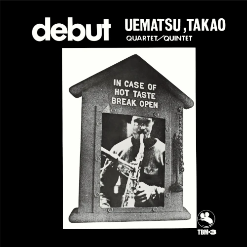 TAKAO UEMATSU / 植松孝夫 / デビュー（LP）