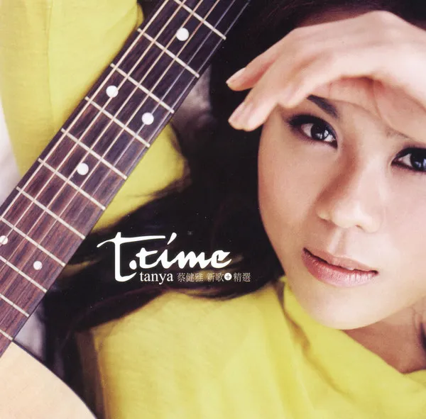 蔡健雅 / T-TIME