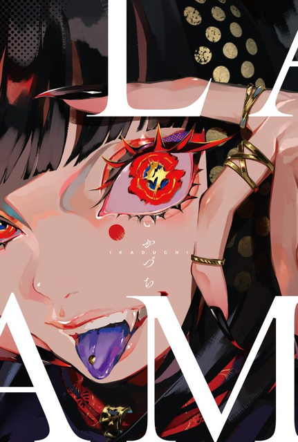 LAM / LAM画集 いかづち
