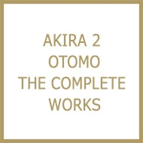 KATSUHIRO OTOMO / 大友克洋 / AKIRA 2 OTOMO THE COMPLETE WORKS
