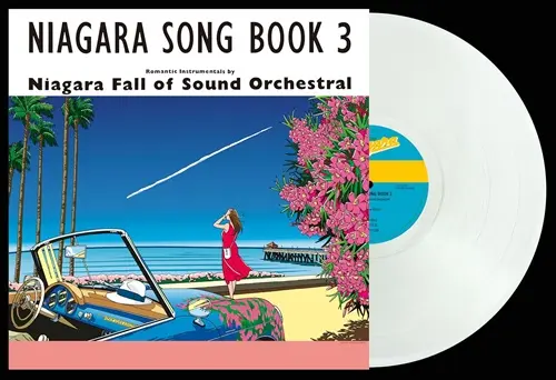 NIAGARA FALL OF SOUND ORCHESTRAL / ナイアガラ・フォール・オブ・サウンド・オーケストラル / NIAGARA SONG BOOK3（LP）