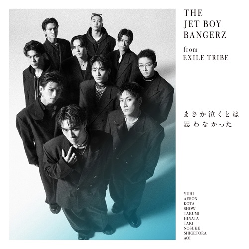 THE JET BOY BANGERZ from EXILE TRIBE / まさか泣くとは思わなかった（初回限定盤 CD+Blu-ray）