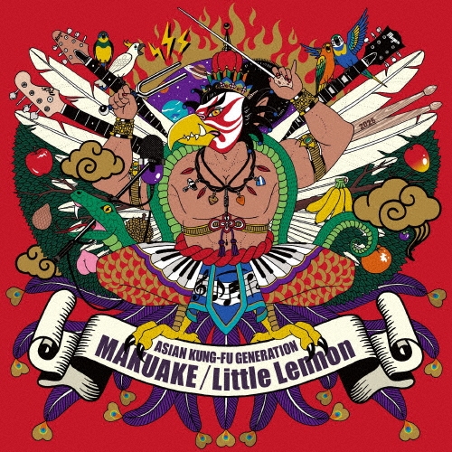 ASIAN KUNG-FU GENERATION / アジアン・カンフー・ジェネレーション / MAKUAKE / Little Lennon（通常盤）