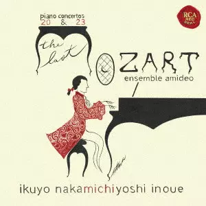 IKUYO NAKAMICHI / 仲道郁代 / ザ・ラスト・モーツァルト