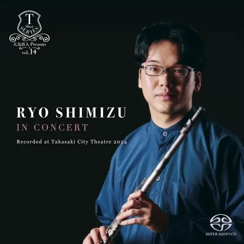 RYO SHIMIZU / 清水伶 / プーランク: フルート･ソナタ - IN CONCERT（SACD+DVD）