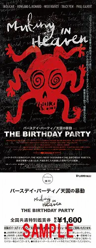 BIRTHDAY PARTY / バースデイ・パーティー / バースデイ・パーティ／天国の暴動 全国共通鑑賞券 + ステッカー セット