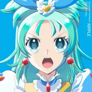 プリンセス・リップル (CV.葵あずさ) / イノセントコール / INNOCENT CALL