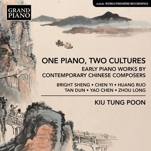 KIU TUNG POON / プン・キウトン / CHEN YI:GUESSING - ONE PIANO, TWO CULTURES / ONE PIANO, TWO CULTURES