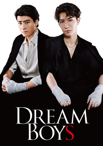 SHOTA WATANABE / SHINTARO MORIMOTO / 渡辺翔太・森本慎太郎 / DREAM BOYS（初回盤 Blu-ray）