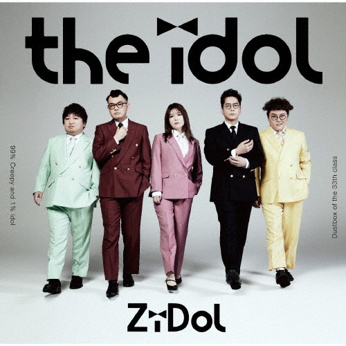 ZiDol / the idol（通常盤）