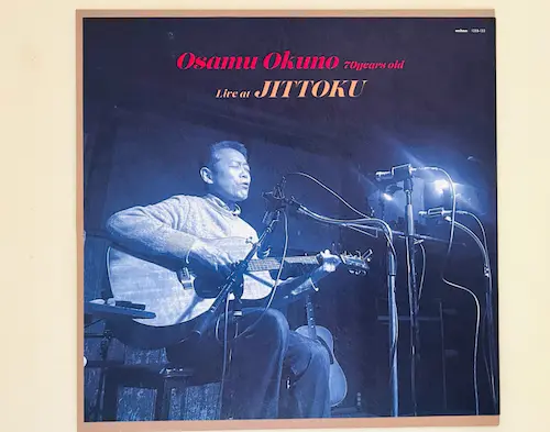 Osamu Okuno / オクノ修 / オクノ修70歳、拾得ライブ（CD）