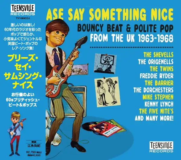 V.A. (OLDIES/50'S-60'S POP) / プリーズ･セイ･サムシング･ナイス - お行儀のよい60sブリティッシュ･ビート&ポップス（帯･解説付き国内仕様）