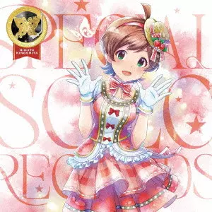 木下ひなた (CV.田村奈央) / THE IDOLM@STER MILLION LIVE! SPECIAL SOLO RECORDS 木下ひなた / THE IDOLM@STER MILLION LIVE! SPECIAL SOLO RECORDS HINATA KINOSHITA