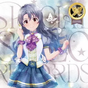 高山紗代子 (CV.駒形友梨) / THE IDOLM@STER MILLION LIVE! SPECIAL SOLO RECORDS 高山紗代子