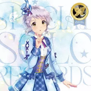 真壁瑞希 (CV.阿部里果) / THE IDOLM@STER MILLION LIVE! SPECIAL SOLO RECORDS 真壁瑞希