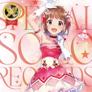 天海春香 (CV中村繪里子) / THE IDOLM@STER MILLION LIVE! SPECIAL SOLO RECORDS 天海春香
