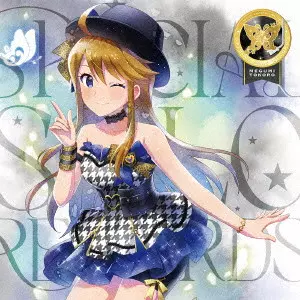 所恵美 (CV.藤井ゆきよ) / THE IDOLM@STER MILLION LIVE! SPECIAL SOLO RECORDS 所恵美 / THE IDOLM@STER MILLION LIVE! SPECIAL SOLO RECORDS MEGUMI TOKORO