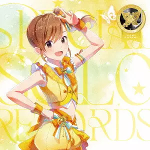 双海真美 (CV:下田麻美) / THE IDOLM@STER MILLION LIVE! SPECIAL SOLO RECORDS 双海真美