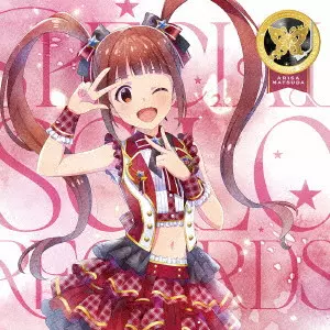 松田亜利沙 (CV.村川梨衣) / THE IDOLM@STER MILLION LIVE! SPECIAL SOLO RECORDS 松田亜利沙