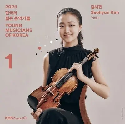 SEOHYUN KIM / キム・ソヒョン / グリーグ：ヴァイオリン･ソナタ第3番 - 韓国の若き演奏家たち2024 VOL.1