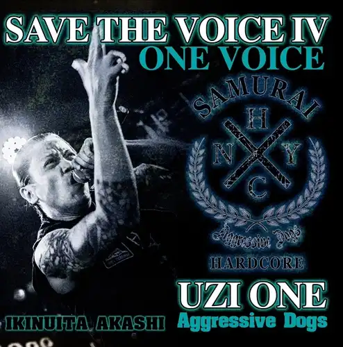 V.A. (SAVE THE VOICE) / SAVE THE VOICE 4