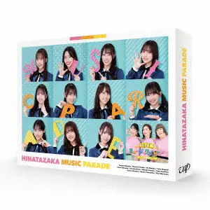 Hinatazaka46 / 日向坂46 / 日向坂ミュージックパレード 第2巻 Blu-ray BOX