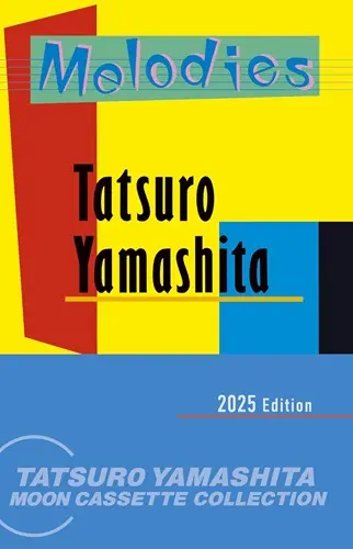 TATSURO YAMASHITA / 山下達郎 / MELODIES（CASSETTE TAPE）