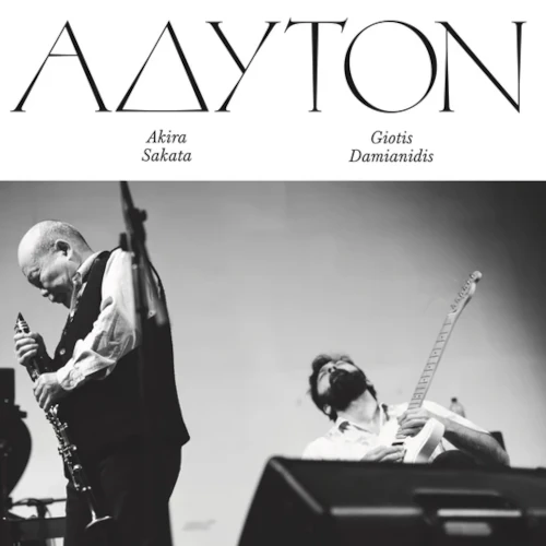 AKIRA SAKATA / 坂田明 / ADYTON